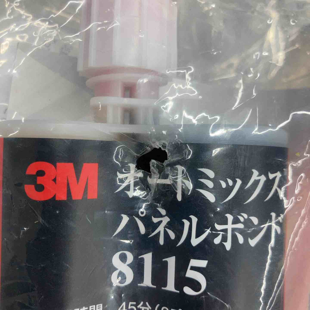 ▼消耗品その他【八潮店】