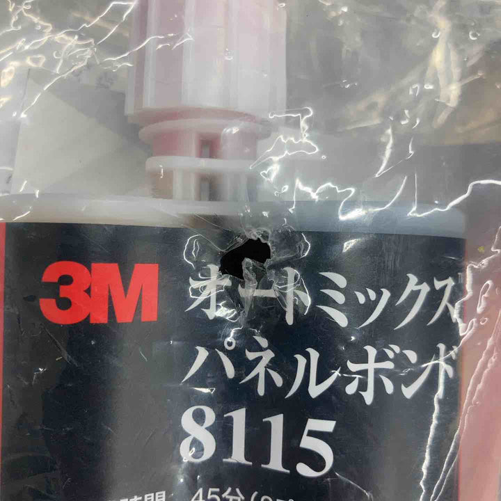 ▼消耗品その他【八潮店】