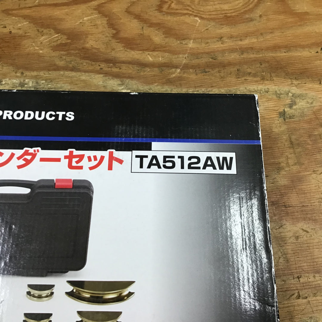 ▼イチネンTASCO TA512AW ラチェットベンダー セット②【柏店】