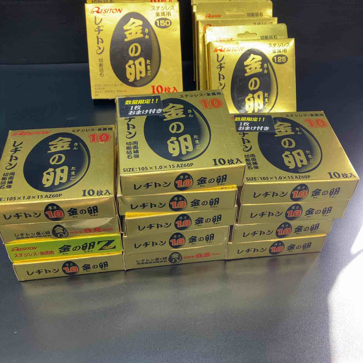 ▼RESITON/レヂトン 金の卵 切断砥石 まとめ売り！105mm 125mm 150mm 金八等 合計200枚セット♪【川越店】