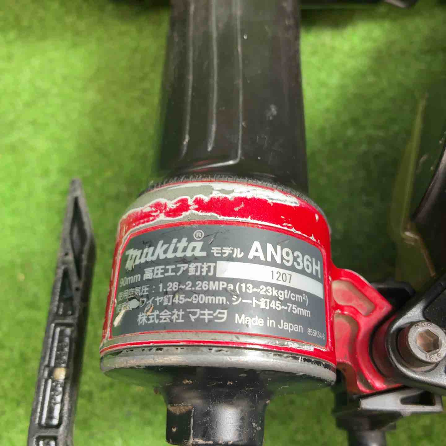 マキタ(makita) 高圧エア釘打ち機 AN936H【藤沢店】 – アクトツール