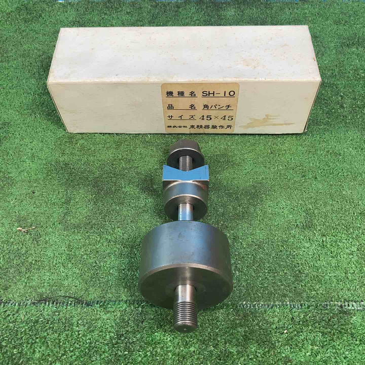 ◇泉精器(イズミ/IZUMI) 角パンチ 45ｘ45 K-45【岩槻店】