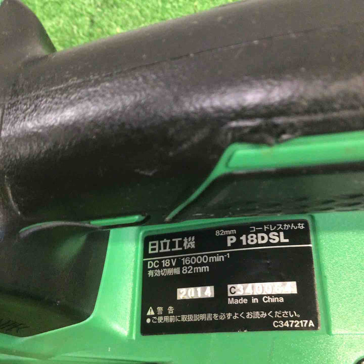 ★ハイコーキ(HIKOKI ※旧:日立工機) コードレスかんな P18DSL(NN)【町田店】