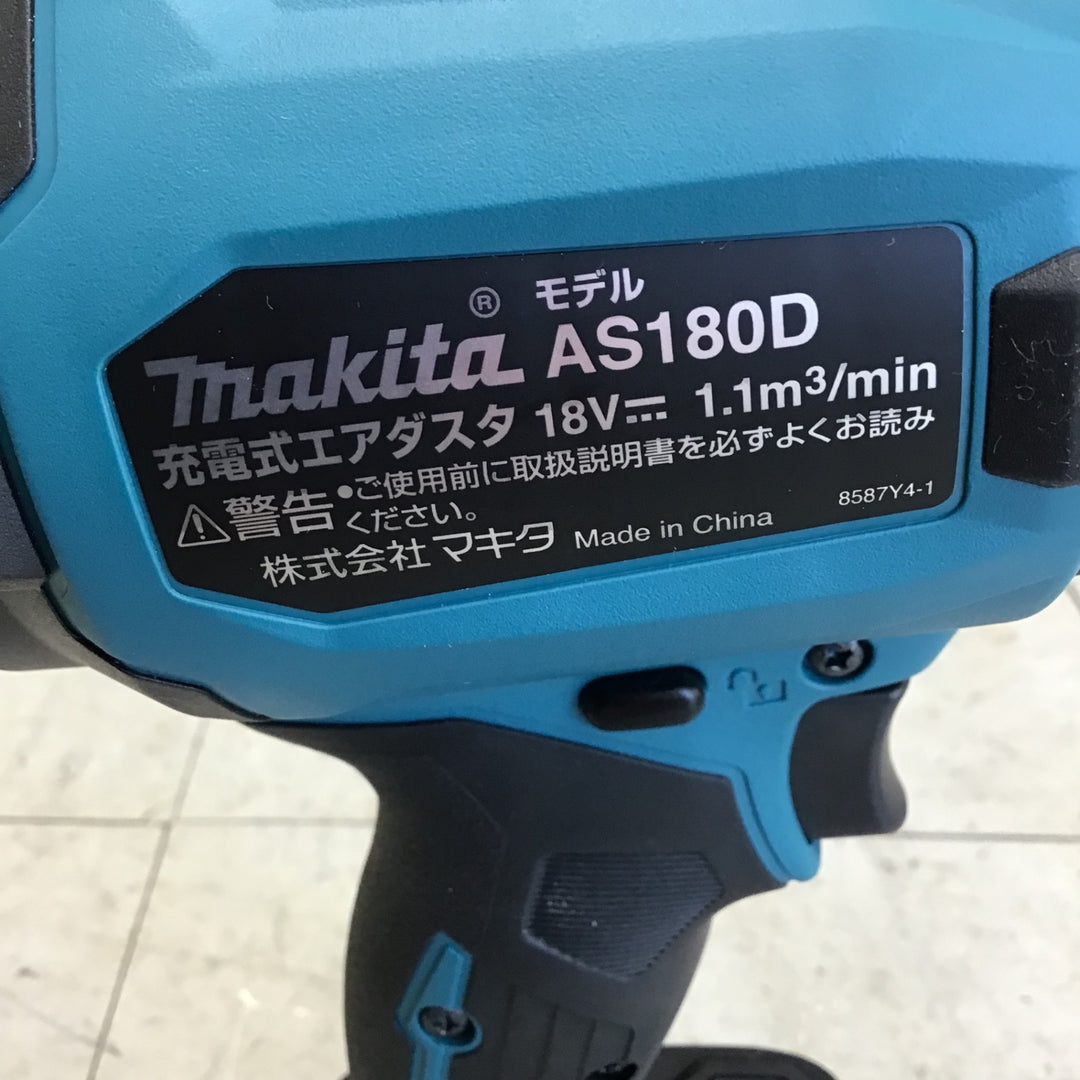 【中古美品】マキタ/makita コードレスエアダスタ AS180DZ 【鴻巣店】