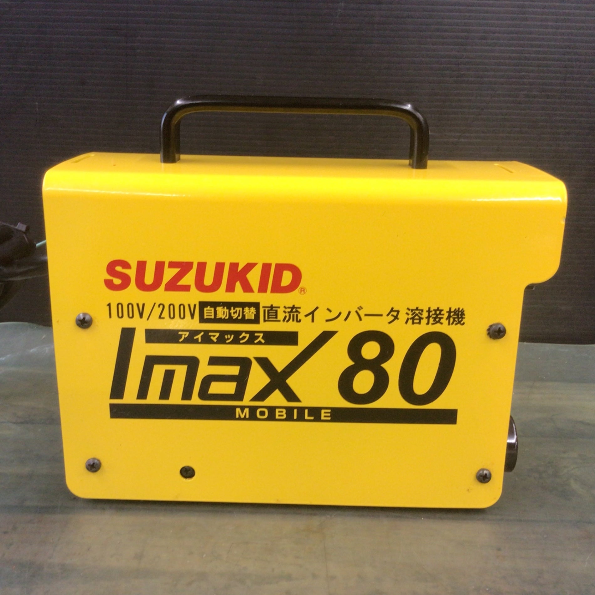 スズキッド(SUZUKID) 直流アーク溶接機 IMAX80 SIM-80 (Imax80) 【東大和店】 – アクトツールオンラインショップ