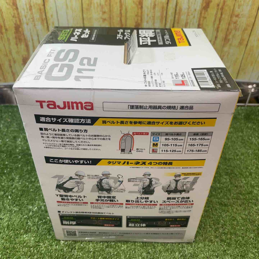□タジマ(Tajima) ハーネスGS＋平ロープダブルランヤードL1セット 黒 Lサイズ A1GSLFR-WL1BK【川崎店】
