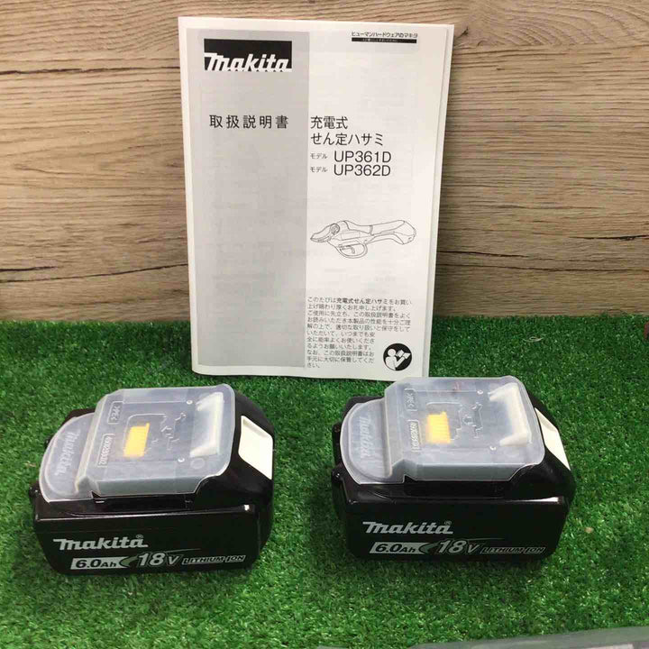 ★マキタ(makita) コードレスせん定ハサミ UP362DPG2【町田店】
