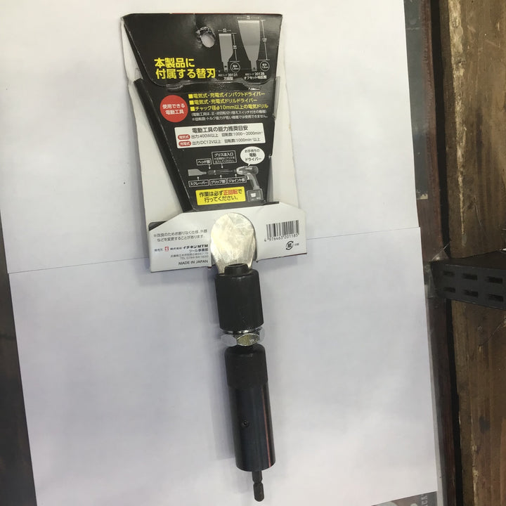 ＲＥＬＩＥＦ 電動用スクレーパーアタッチメント Ｍ ２０１１８【草加店】