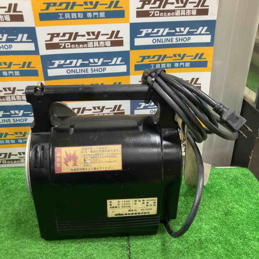 ◇精和産業(セイワ/SEIWA) 低圧温風塗装機 クリーンボーイ CB-150E【草加店】