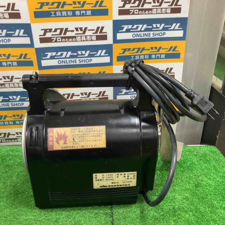 ◇精和産業(セイワ/SEIWA) 低圧温風塗装機 クリーンボーイ CB-150E【草加店】