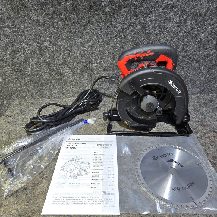 【特別特価！未使用品】リョービ(RYOBI) 165mm 丸ノコ  W-1710【桶川店】