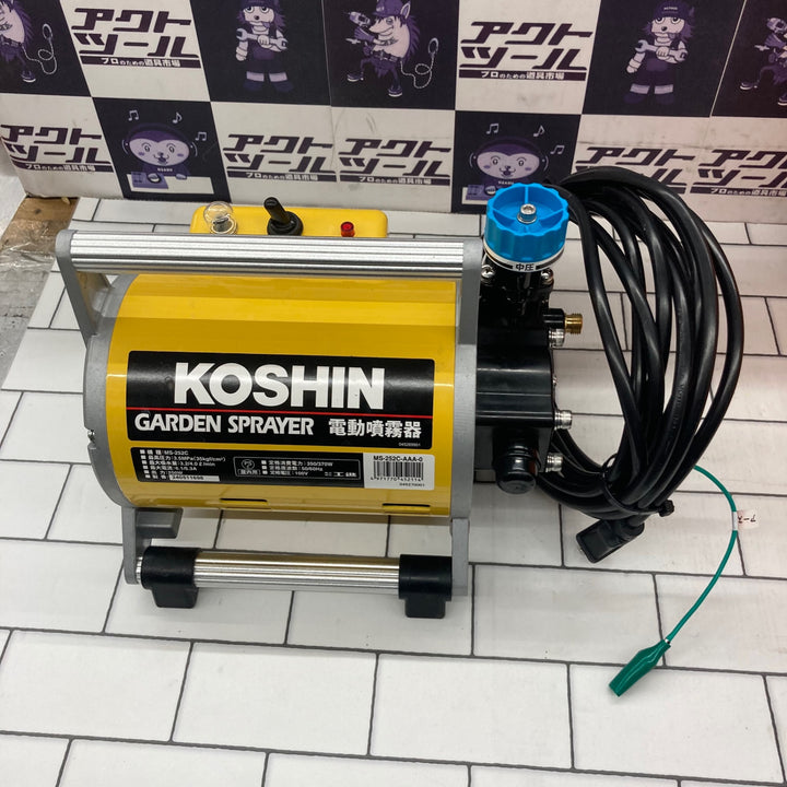 〇工進(KOSHIN) 電動噴霧器 ガーデンスプレイヤー MS-252C [ショートノズル54cm]【所沢店】