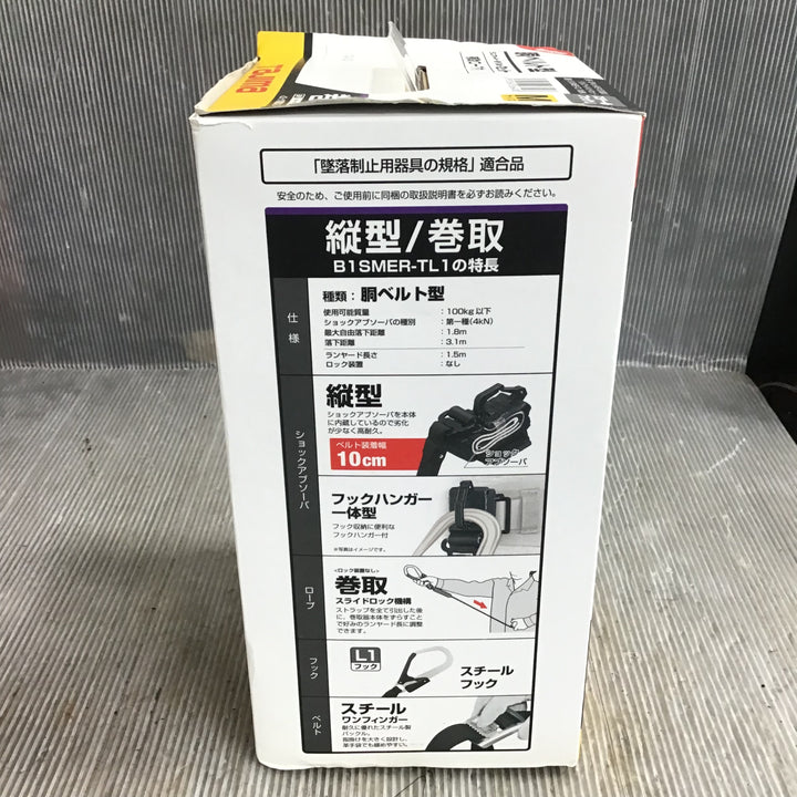 ○TJMデザイン 胴ベルト用 ER150縦型L1ダブル スチールベルトMセット B1SMER-TL1WBK【草加店】