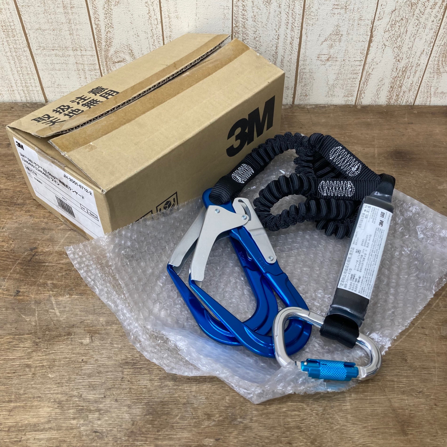 消耗品その他 – タグ 