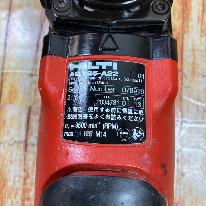 ヒルティ(HILTI) コードレスディスクグラインダー AG125-A22【川崎店】