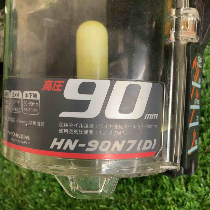★マックス(MAX) 高圧用釘打ち機 HN-90N7(D)-R　最新モデル【戸田店】