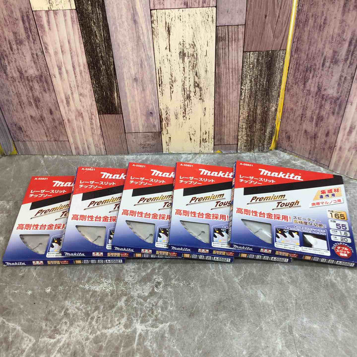 【未使用品】5枚セット マキタ makita レーザースリットチップソー 165ｘ55P 穴径20 A-55821【八潮店】