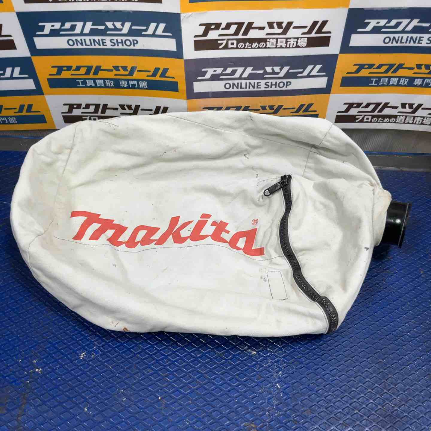 ☆マキタ(makita) 小型集じん機 乾式 450(P)【草加店】 – アクトツール