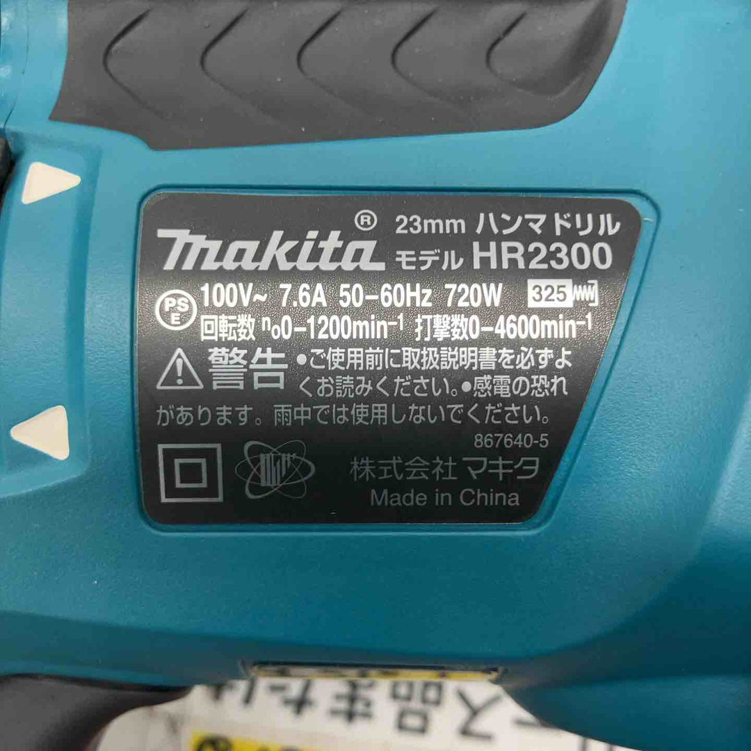 ★マキタ(makita) ハンマドリル HR2300【戸田店】