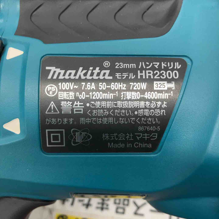★マキタ(makita) ハンマドリル HR2300【戸田店】