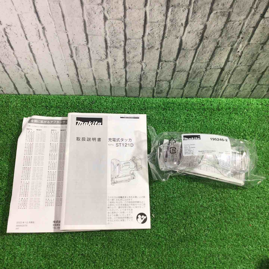 ★マキタ(makita) コードレスタッカー ST121DZK【川口店】
