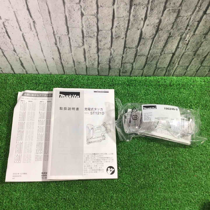 ★マキタ(makita) コードレスタッカー ST121DZK【川口店】