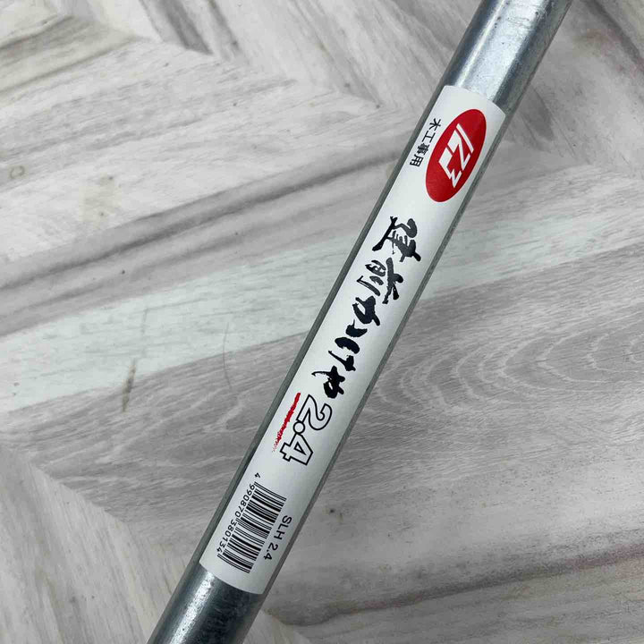 【店頭受取り限定】◇ワン・ツゥ・スリー　建前かけや　2.4m　SLH 2.4【越谷店】