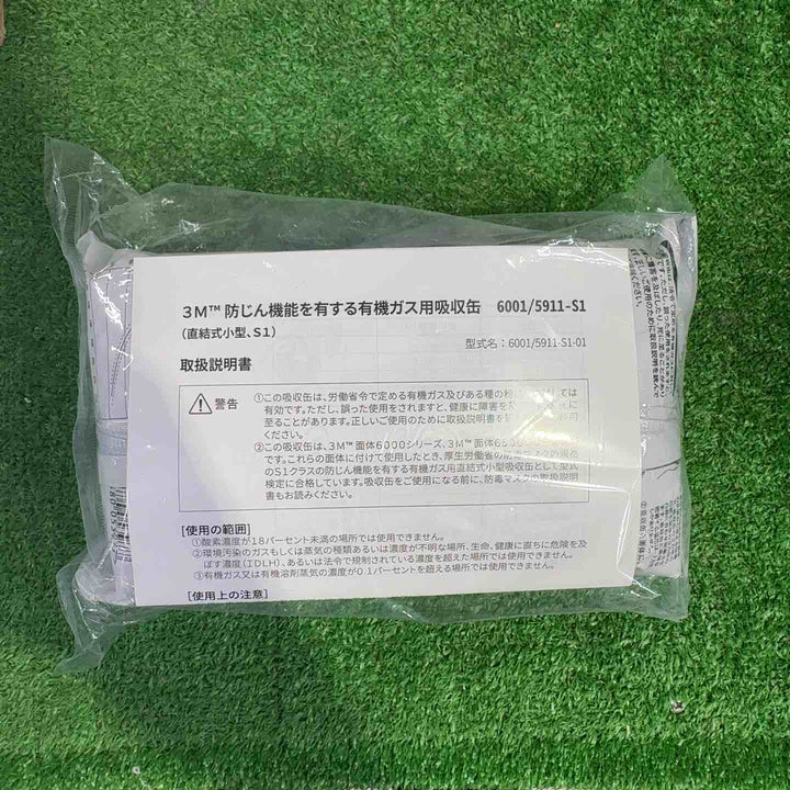 3M 吸収缶 デュアルタイプ 有機ガス用 6001/5911-S1　1箱6個入り【町田店】