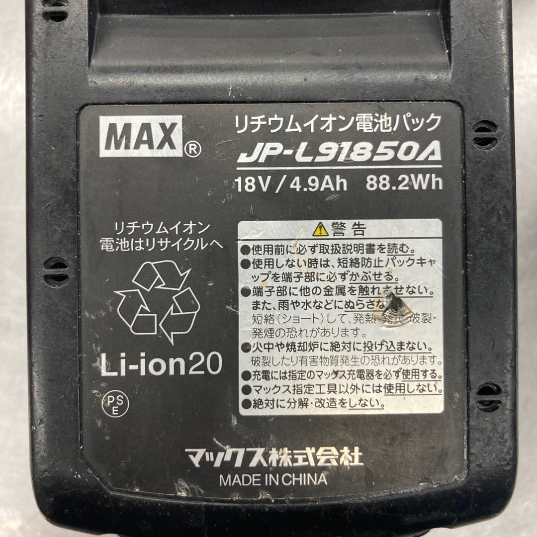 ☆マックス(MAX) コードレスタッカ TG-ZB2-BC/1850A【所沢店】