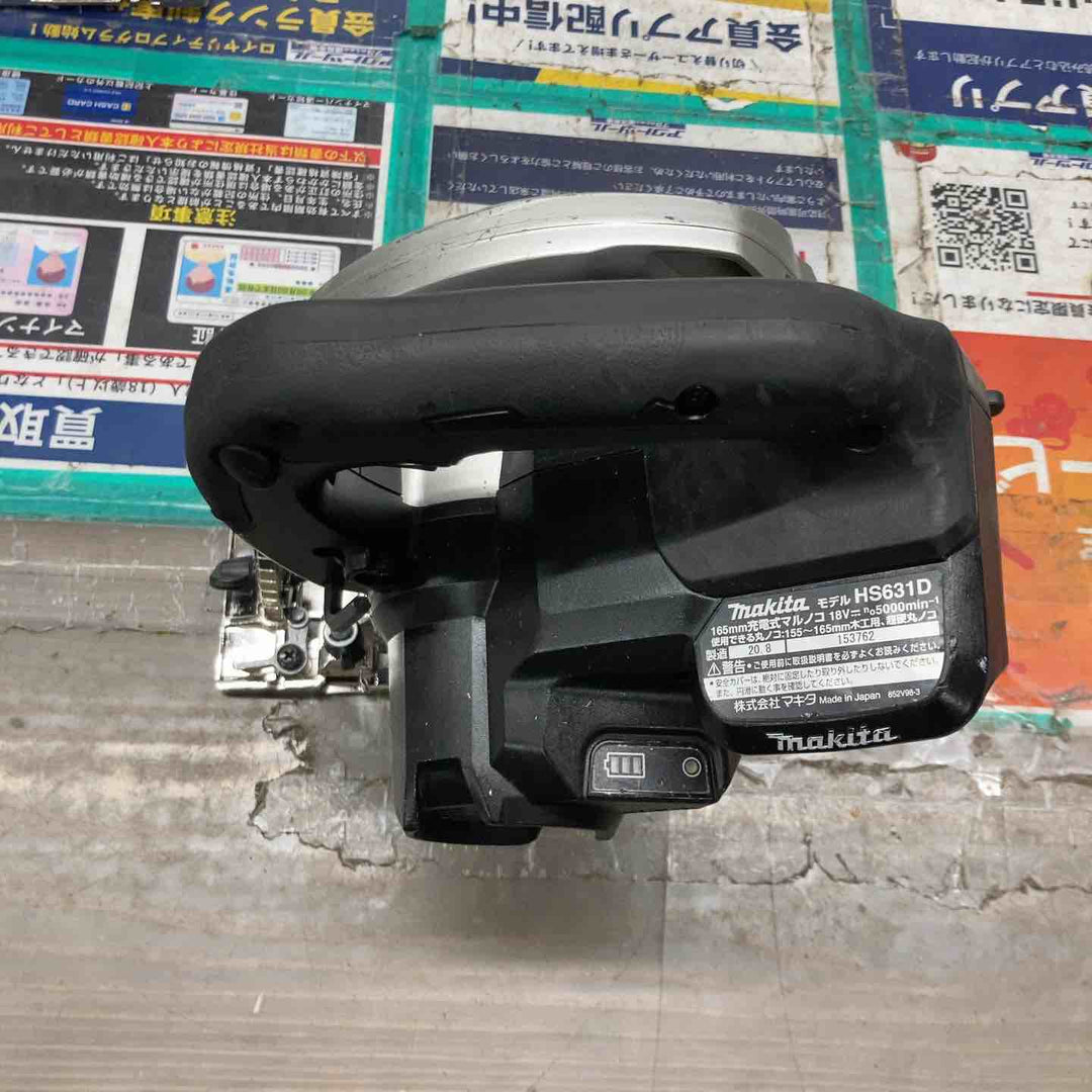 ★マキタ(makita) コードレス丸のこ HS631DZB【戸田店】