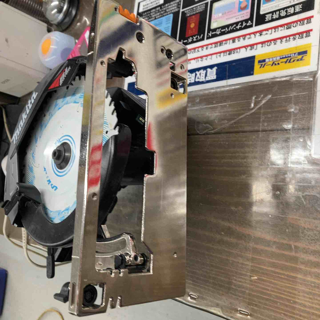 ★マキタ(makita) コードレス丸のこ HS001GZB　40V対応　155~165㎜【戸田店】