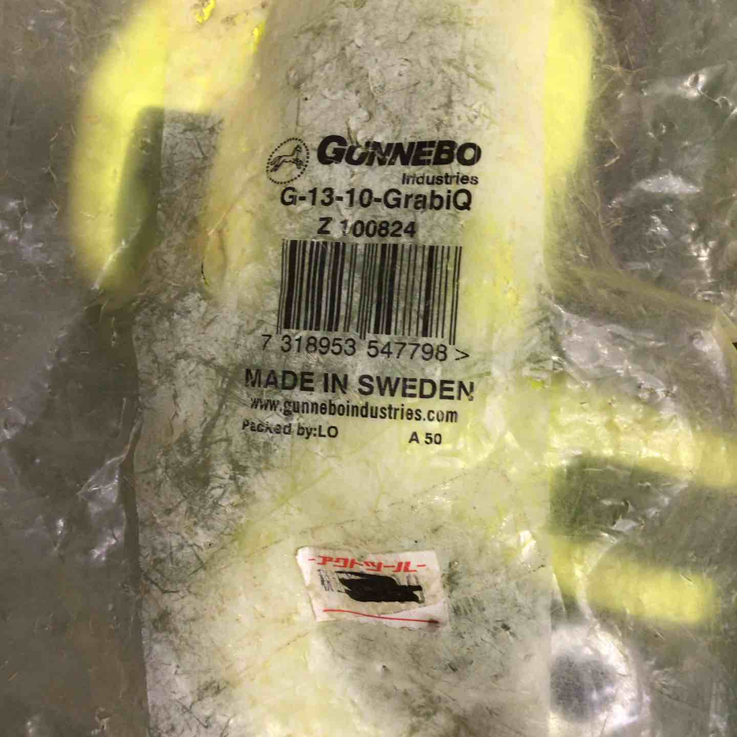 ◇Gunnebo グネボー カップリングリンク G-13-10 6点セット【町田店