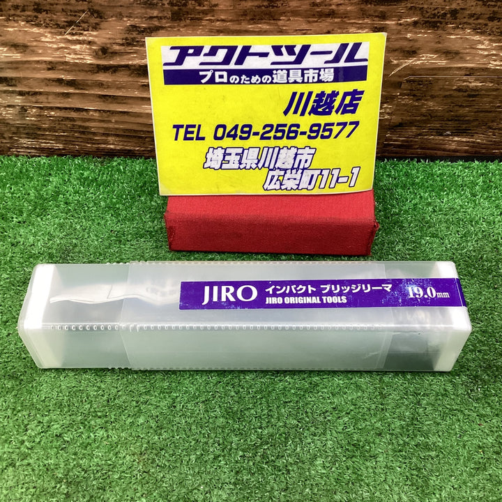 JIRO ブリッジリーマー　19ｍｍ【川越店】