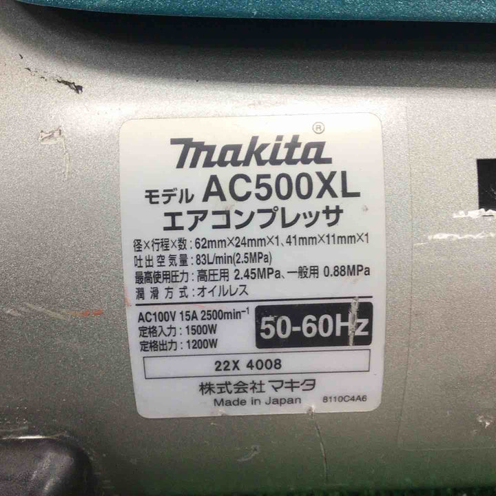 ★マキタ(makita) エアコンプレッサー AC500XL【川崎店】
