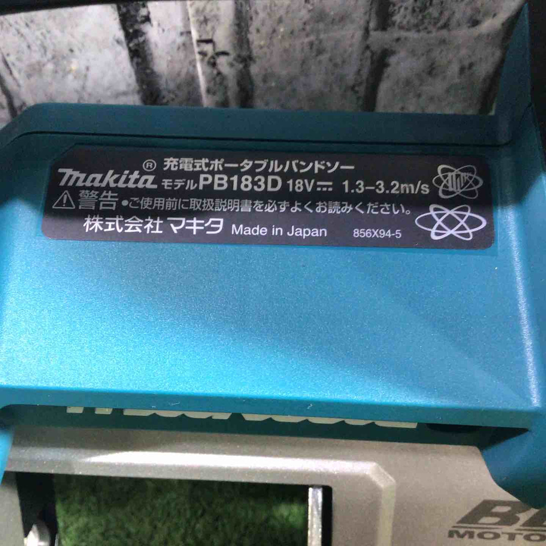 ★マキタ(makita) コードレスポータブルバンドソー PB183DRGX【川口店】