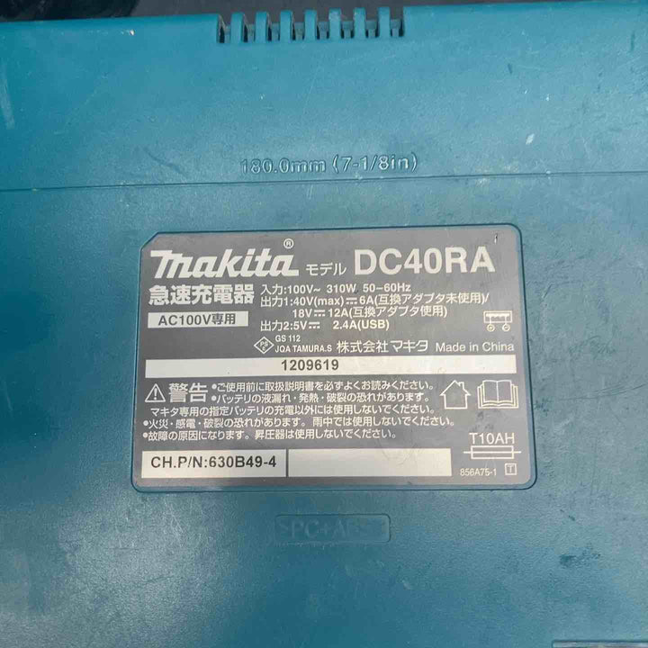 ★マキタ(makita) コードレスインパクトドライバー TD001GDXFC【川越店】