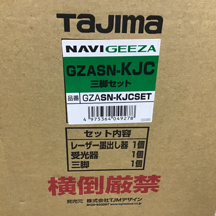 タジマ レーザー墨出し器 NAVI GEEZA センサーKJC 三脚セット 矩十字・横全周 GZASN-KJCSET【町田店】
