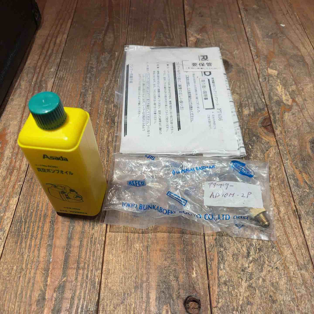 【中古】アサダ 真空ポンプ 1.4CFM【所沢店】