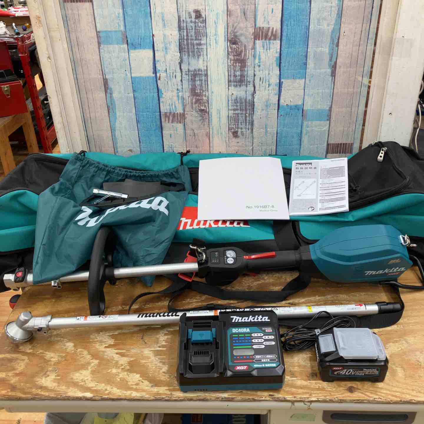 草刈機・刈払機 – タグ 