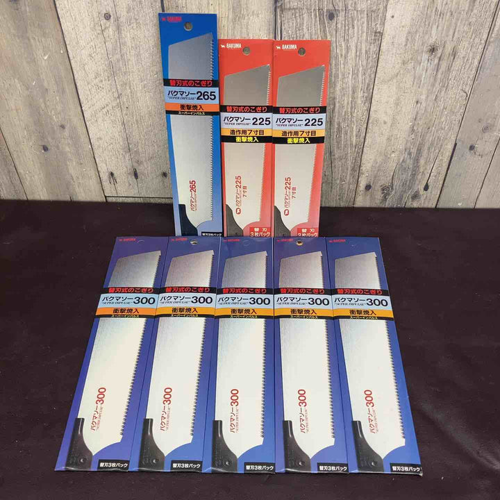 【未使用品(店頭展示品)】 バクマソー300(3枚×5セット)・265(1枚)・225(3枚×2セット) 計8セット 【東大和店】
