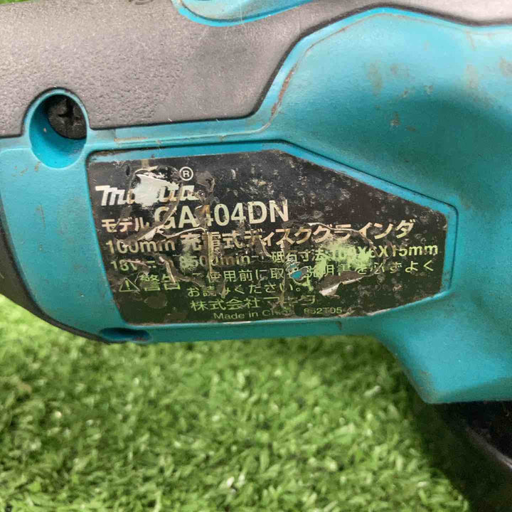 ☆マキタ(makita) 100mmコードレスディスクグラインダ GA404DZN (GA404DN)【川崎店】