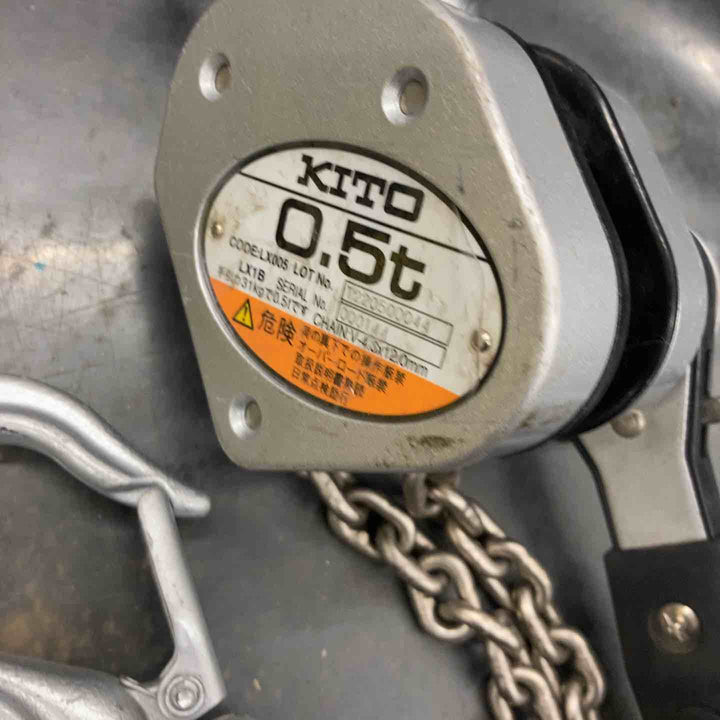 【中古品】KITO(キトー) レバーブロック LX005 (LX1B)【所沢店】