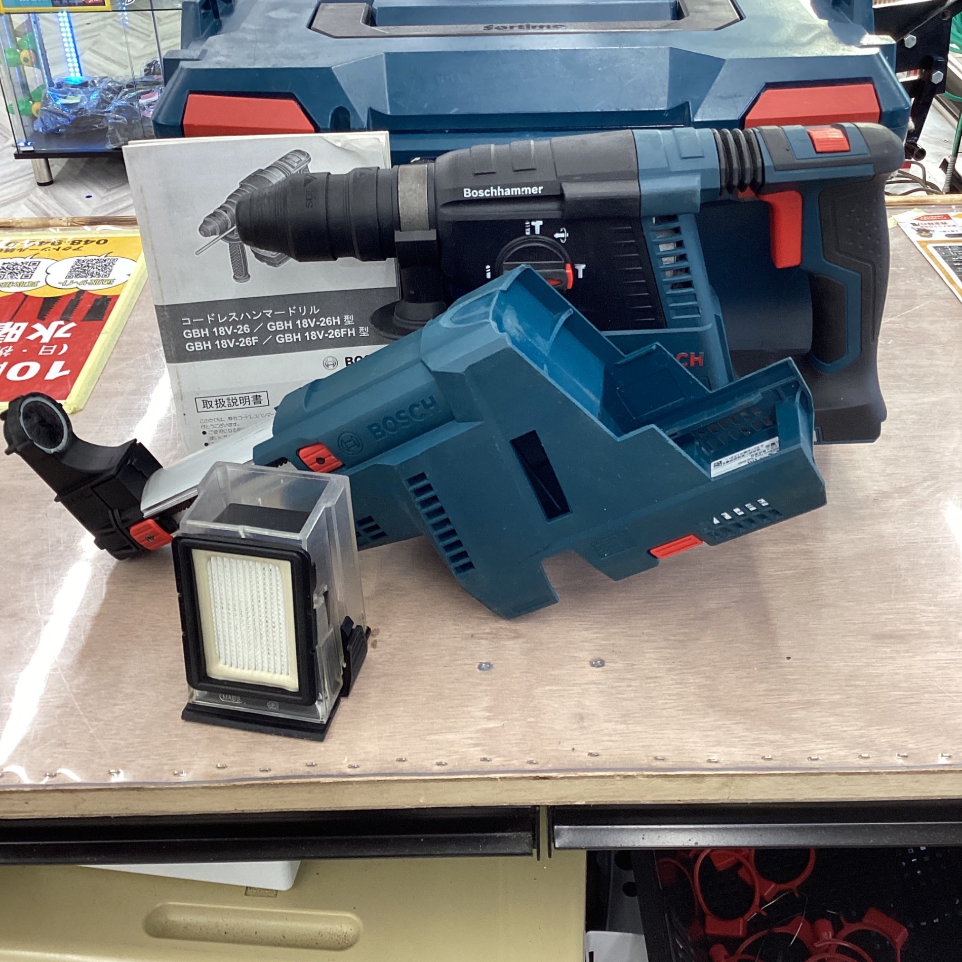 ☆ボッシュ(BOSCH) コードレスハンマドリル GBH18V-26F PROFESSIONAL