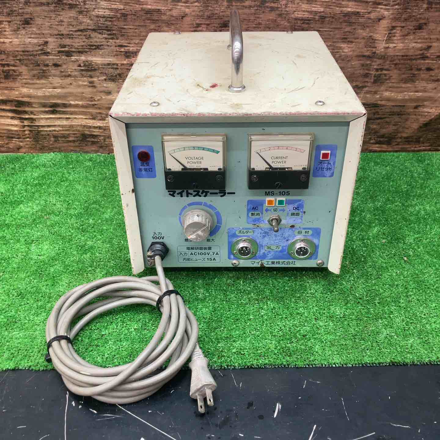 溶接機　電動工具 家庭用 溶接機」の人気商品一覧 | 安い商品を通販サイトから探す