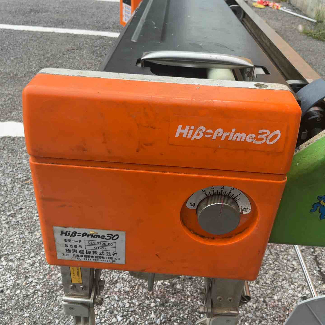 【店頭受取り限定】◇極東産機(KYOKUTO) 糊付け機 Hiβ Prime30【草加店】