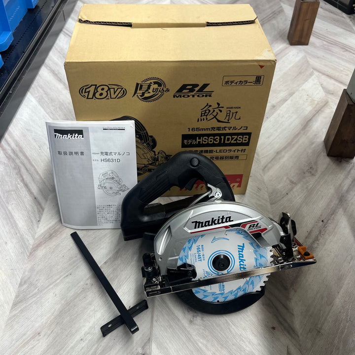 ★マキタ(makita) コードレス丸のこ HS631DZSB【越谷店】