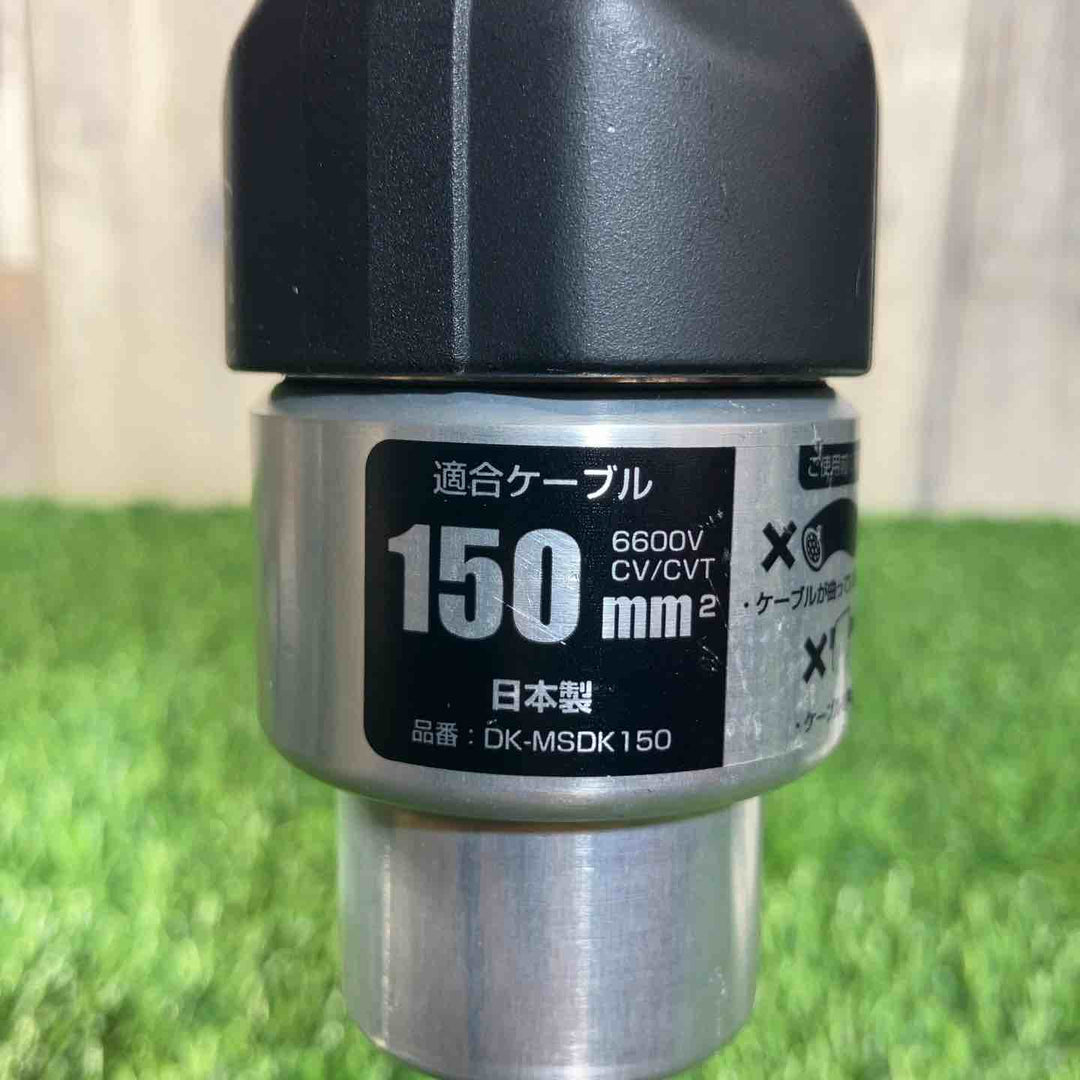 ◇タジマ 6600V高圧ケーブル専用ストリッパー DK-MSDK150 替刃付き ムキソケD 高圧 150【戸田店】