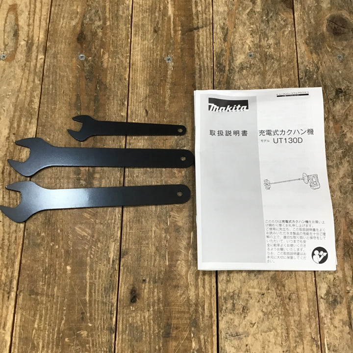 ★マキタ(makita) コードレスかくはん機 UT130DZ【所沢店】