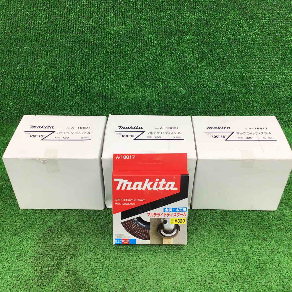 makita/マキタ マルチライトディスク-A5個セット×3【川崎店】 makita/マキタ マルチライトディスク-A5個セット×3【川崎店】 – アクト