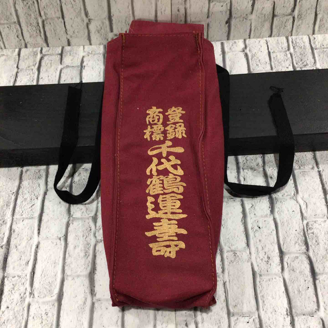 千代鶴 運壽 寸八鉋 下側面に染みあり 布袋付属 【川口店】